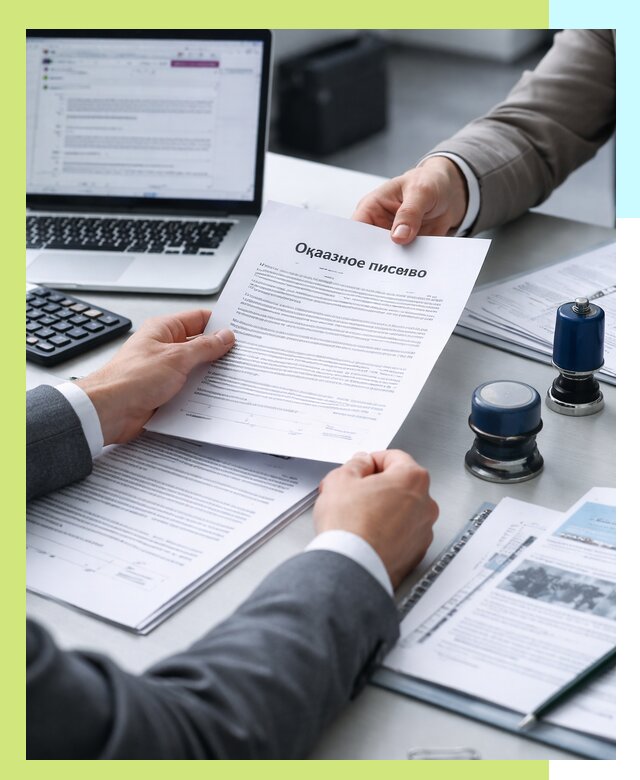 Оформление отказного письма для Wildberries в Вичуге